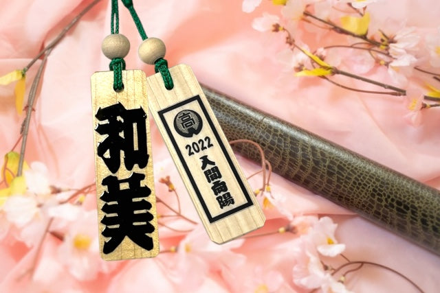 奉る時